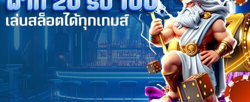 คืนยอดเสียรายวัน 5% เฉพาะสมาชิก 123bet VIP banner