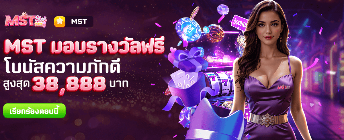 เล่นลื่นไหลผ่าน 123bet app วันนี้